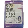 33359-98200 レディース 97%の医師がすすめる綿100%キャミソール 白 M オグランジャパン 06759912