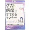 33349-98220 レディース 97%の医師がすすめる綿100%フレンチ袖 ピンク LL オグランジャパン 06759957