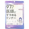 33359-98200 レディース 97%の医師がすすめる綿100%キャミソール ピンク LL オグランジャパン 06759991