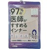 33359-98200 レディース 97%の医師がすすめる綿100%キャミソール ピンク M オグランジャパン 06760027