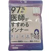 33349-98220 レディース 97%の医師がすすめる綿100%フレンチ袖 ピンク M オグランジャパン 06760070