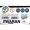 33069-9270X ズボンにしみにくく目立たない前閉じプリントロングボクサーパンツ ネイビー L オグランジャパン 06760106