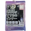 33349-98210 レディース 97%の医師がすすめる綿100%タンクトップ ブラック M オグランジャパン 06760158