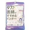 33349-98210 レディース 97%の医師がすすめる綿100%タンクトップ ピンク LL オグランジャパン 06760210