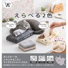 F-007 ふわふわもこもこマイクロファイバークロス ボンスター販売 06760472