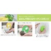 KS905 はさんで洗えるキッチンスポンジ アイセン 06760481