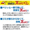 5-70728 スッキリくじ まとめ買い タカ印(ササガワ) 06760892