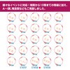 5-70728 スッキリくじ まとめ買い タカ印(ササガワ) 06760892