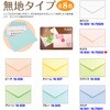 16-70935 メッセージカード袋 タカ印(ササガワ) 06760901