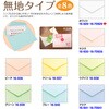 16-70929 メッセージカード袋 タカ印(ササガワ) 06760919