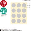 44-72200 スクラッチシール タカ印(ササガワ) 06760980
