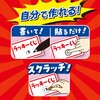 44-72200 スクラッチシール タカ印(ササガワ) 06760980