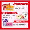 44-72200 スクラッチシール タカ印(ササガワ) 06760980