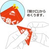 5-70727 スッキリくじ まとめ買い タカ印(ササガワ) 06760989