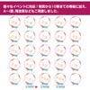 5-70727 スッキリくじ まとめ買い タカ印(ササガワ) 06760989