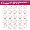 5-70729 スッキリくじ まとめ買い タカ印(ササガワ) 06761007