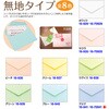 16-70941 メッセージカード袋 タカ印(ササガワ) 06761016