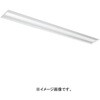 RAD783NA LEDベースライト 専用ユニット 110Wタイプ ENDO(遠藤照明) 06761470