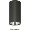 ERG5552BA シーリングダウンライト LEDZ LAMP JDR -Hiシリーズ ENDO(遠藤照明) 06761662