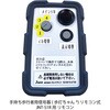JNT-S1R 手持ち歩行者用信号機歩灯ちゃんリモコンタイプ ジェイウィン(J win) 06764270