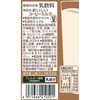 - [冷蔵]おいしいコーヒーミルク 江崎グリコ 06764699