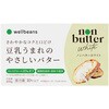 - [冷蔵]ウェルビーンズ ノンバターホワイト wellbeans 06764708