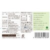 - [冷蔵]ウェルビーンズ ノンバターホワイト wellbeans 06764708