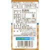 - [冷蔵]マイルドカフェオーレ 300ml 江崎グリコ 06889256