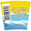 - [冷蔵]こくRich OKINAWAパインヨーグルト チチヤス 06764742