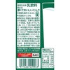- [冷蔵]濃くておいしいミルク 江崎グリコ 06889159