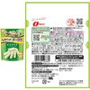 - [冷蔵]なとり なめらかチータラ おつまみ セット 5種類 各1個(カマンベール モッツアレラ ブラックペッパー ピスタチオ 辛子明太子) なとり 06764821