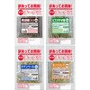 - [冷蔵]なとり 訳あってお買得 チータラ セット (カマンベール ピスタチオ 黒胡椒 モッツアレラ) 各160g1袋 合計4袋 CTF 06764936