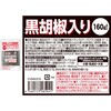 - [冷蔵]なとり 訳あってお買得 チータラ セット (カマンベール ピスタチオ 黒胡椒 モッツアレラ) 各160g1袋 合計4袋 CTF 06764936