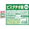 - [冷蔵]なとり 訳あってお買得 チータラ セット (カマンベール ピスタチオ 黒胡椒 モッツアレラ) 各160g1袋 合計4袋 CTF 06764936