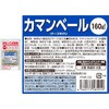 - [冷蔵]なとり 訳あってお買得 チータラ セット (カマンベール ピスタチオ 黒胡椒 モッツアレラ) 各160g1袋 合計4袋 CTF 06764936