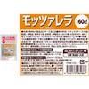 - [冷蔵]なとり 訳あってお買得 チータラ セット (カマンベール ピスタチオ 黒胡椒 モッツアレラ) 各160g1袋 合計4袋 CTF 06764936