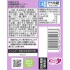 - フルーティス ざくろ ミツカン 06764997