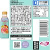 - フルーティス白桃×牛乳アソートセット スマイルスプーン 06765006