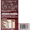 - ネスカフェ キットカット ラテ オトナの甘さ ネスカフェ 06765636