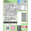 - フルーティス あまおう ミツカン 06765049