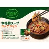 - 本格韓スープ ユッケジャン bibigo 06765092