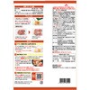 - 食研町食堂 チキン南蛮の素 日本食研 06765137