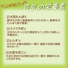 - 豆乳飲料 ジャスミンティー キッコーマンソイフーズ 06765250