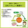- 豆乳飲料 ジャスミンティー キッコーマンソイフーズ 06765250