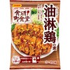 - 食研町食堂 油淋鶏の素 日本食研 06765582