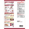 - 食研町食堂 油淋鶏の素 日本食研 06765582