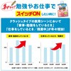 - 集中タイプの蒟蒻畑ピーチ味 マンナンライフ 06765959