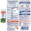 - フルーティスシャインマスカット×牛乳アソートセット スマイルスプーン 06765530
