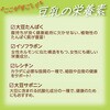 - キッコーマン クラフトソイ ソイラテ2種アソートセット キッコーマンソイフーズ 06765670