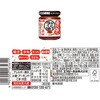 - おかずラー油セット 3種(各1個) ヱスビー食品 06766056